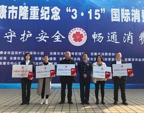 平安汉阴 新闻头条号,聚焦最新动态，守护一方平安